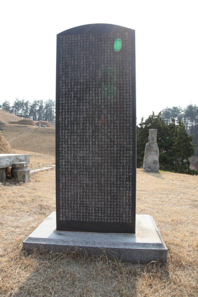 용인 오산 해주오씨 추탄 종가