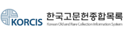 한국고문헌종합목록